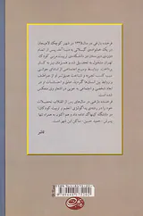 پروازخیال